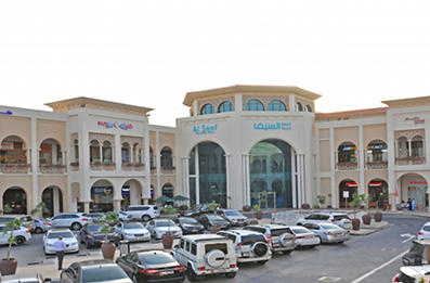 The Al Seef Village Mall